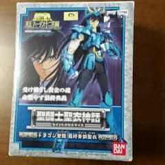 ✨マコ様専用✨聖闘士星矢 ドラゴン紫龍のサムネイル