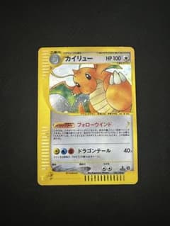 カイリュー ポケモンカード - メルカリ