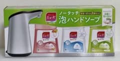 新品！ミューズ ノータッチ本体＋3種の香り詰替ボトル入 本体色シルバーのサムネイル