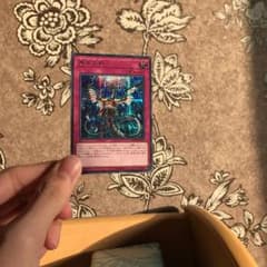 遊戯王 無限泡影 シークレットのサムネイル
