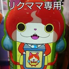 よろしくお願いいたします。のサムネイル