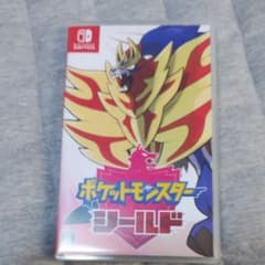 ポケットモンスター シールドのサムネイル