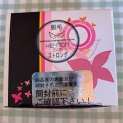 ケノン カートリッジ ストロングのサムネイル