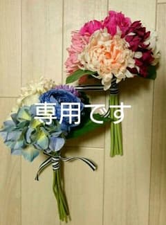 フランフラン ブーケのサムネイル