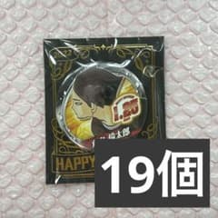 ハイキュー 角名倫太郎 バースデー缶バッジ 19個 - メルカリ