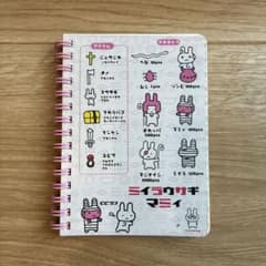 平成レトロ メモ帳 ミイラウサギマミー - メルカリ