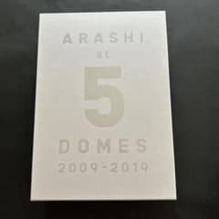 嵐 ARASHI at 5 DOMES 2009-2019 パンフレットのサムネイル