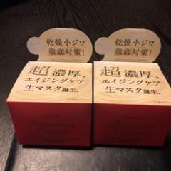 ルルルン プレシャスクリーム 保湿タイプ  80g 2個セットのサムネイル