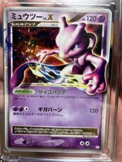 ミュウツー LV.X 006/012ポケモンカードのサムネイル