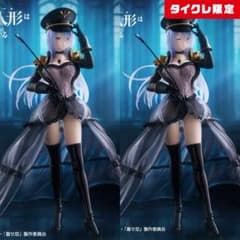 新品未開封 着せ恋 AMP＋ 喜多川海夢 ブラックロベリアver. 通常＆限定