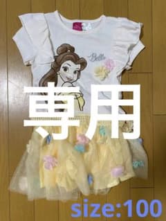 ディズニープリンセス　ベル　セットアップのサムネイル
