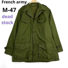 デッド 50s フランス軍 前期 M47 フィールドジャケット S55-2 - メルカリ