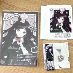 ダンガンロンパ 望月けい サンリオ 罪木蜜柑 3点セットのサムネイル