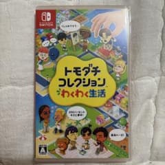 トモダチコレクション わくわく新生活のサムネイル