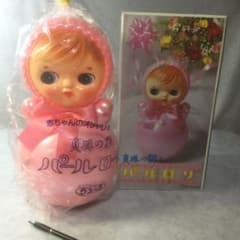 【メルカリにて販売できました】おきあがり人形　パールローリー　楠原製　未使用　袋入　箱付　昭和　レトロ m61655218924_1.jpg?1643891834