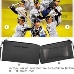 阪神タイガース　チケットホルダーのサムネイル