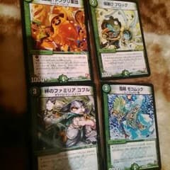 ディエルマスターズのサムネイル