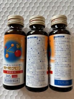 キトミクロン ジャパンヘルスサミット - メルカリ