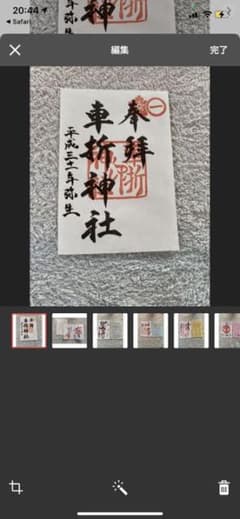 チー様専用のサムネイル