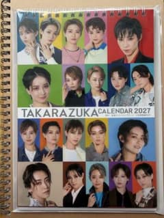 宝塚歌劇団 TAKARAZUKA CALENDAR 2027のサムネイル