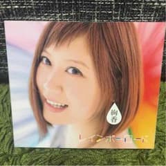 絢香 レインボーロードのサムネイル