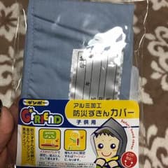 古稀-koki-様専用のサムネイル