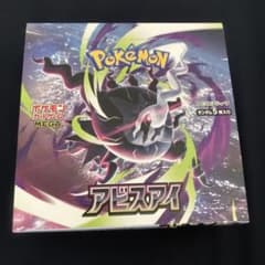 ポケモンカードゲーム MEGA 拡張パック アビス ペリペリ付き - メルカリ