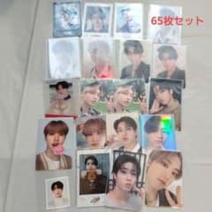 Stray Kids ハン HAN 公式トレカ 65枚 まとめ売り - メルカリ