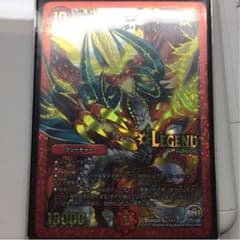 レジェンドガイアールのサムネイル