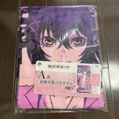 東京喰種:re 一番くじ A賞 鈴屋什造 バスタオル - メルカリ