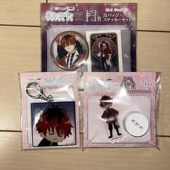 葬送のフリーレン一番くじ (WEBくじ)シュタルクE.F.H賞 - メルカリ
