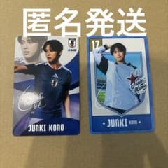 河野 純喜 JO1 JI BLUE JIBLUEトレカ2枚セットのサムネイル