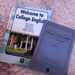 コミュニケーションのための大学英語入門のサムネイル
