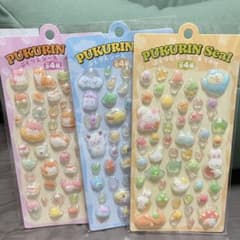 【新品未開封・即購入⭕️】ぷくりんシール おでかけ 3点セットのサムネイル