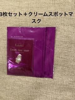 たかの友梨 エステファクト クリームスポットマスク 3枚セット - メルカリ