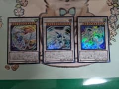 遊戯王 シューティング・クェーサー・ドラゴンのサムネイル