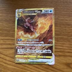 オリジンパルキアVstarのサムネイル