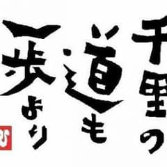 まいど(@_@)様　専用のサムネイル