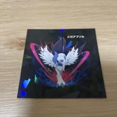 メガアブソル ホログラムステッカーのサムネイル