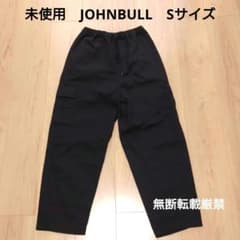 未使用☆JOHNBULL☆イージーカーゴパンツ☆ブラック☆Sサイズ