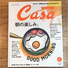 カーサブルータスのサムネイル