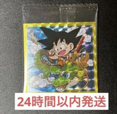 ドラゴンボール 超戦士 シール ウエハース 激闘の記憶 GRのサムネイル