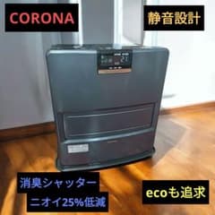 CORONA【コロナ】 石油ファンヒーター FX-WX3412BY ストーブ - メルカリ
