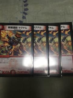 ショートショットマグナムのサムネイル