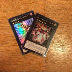 ♡♡♡様専用 ＋トレミスのサムネイル