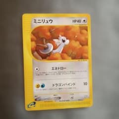 ミニリュウ ポケモンカード 016/T トレーナーズ - メルカリ