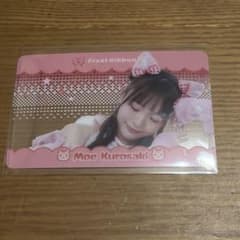 Pixel Ribbon 黒崎萌 カードのサムネイル