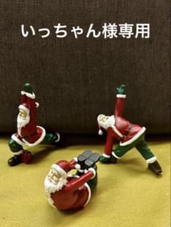美品！ ヨガサンタ×3点セット(バラ売り不可)のサムネイル
