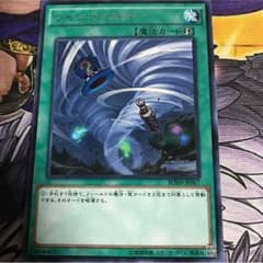 ツインツイスターのサムネイル
