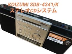 KOIZUMI SDB-4341/K ステレオCDシステムのサムネイル